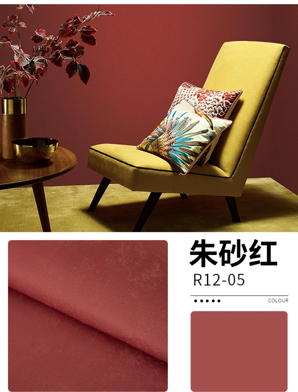 产品详情图
